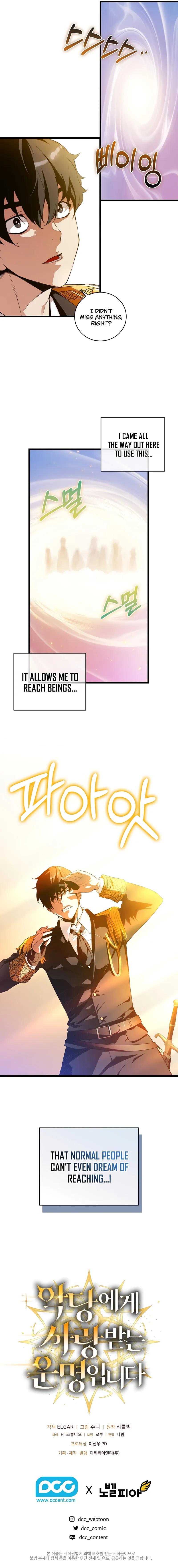Read Fated to Be Loved by Villains Manga Online