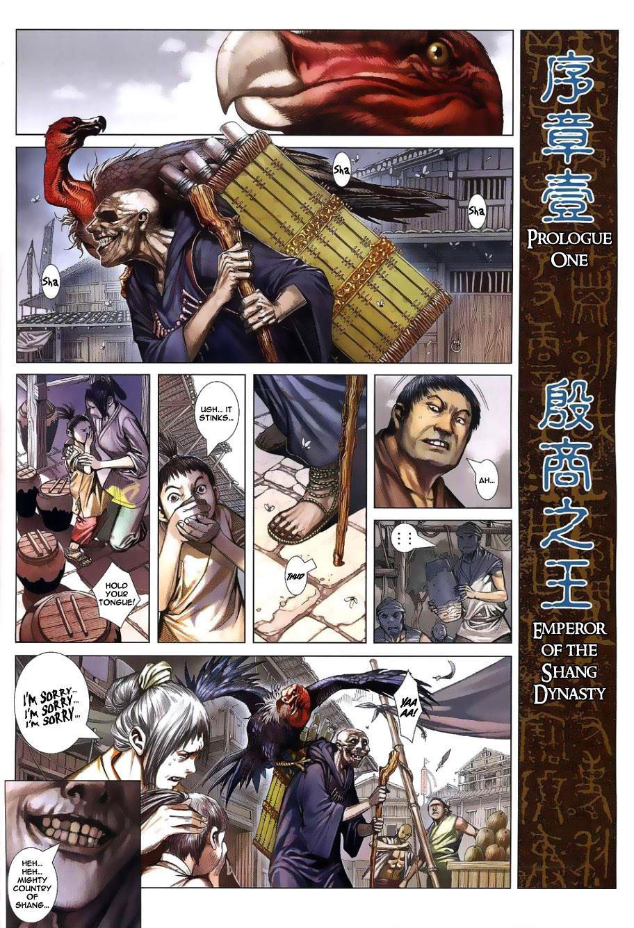 Read Feng Shen Ji Manga Online