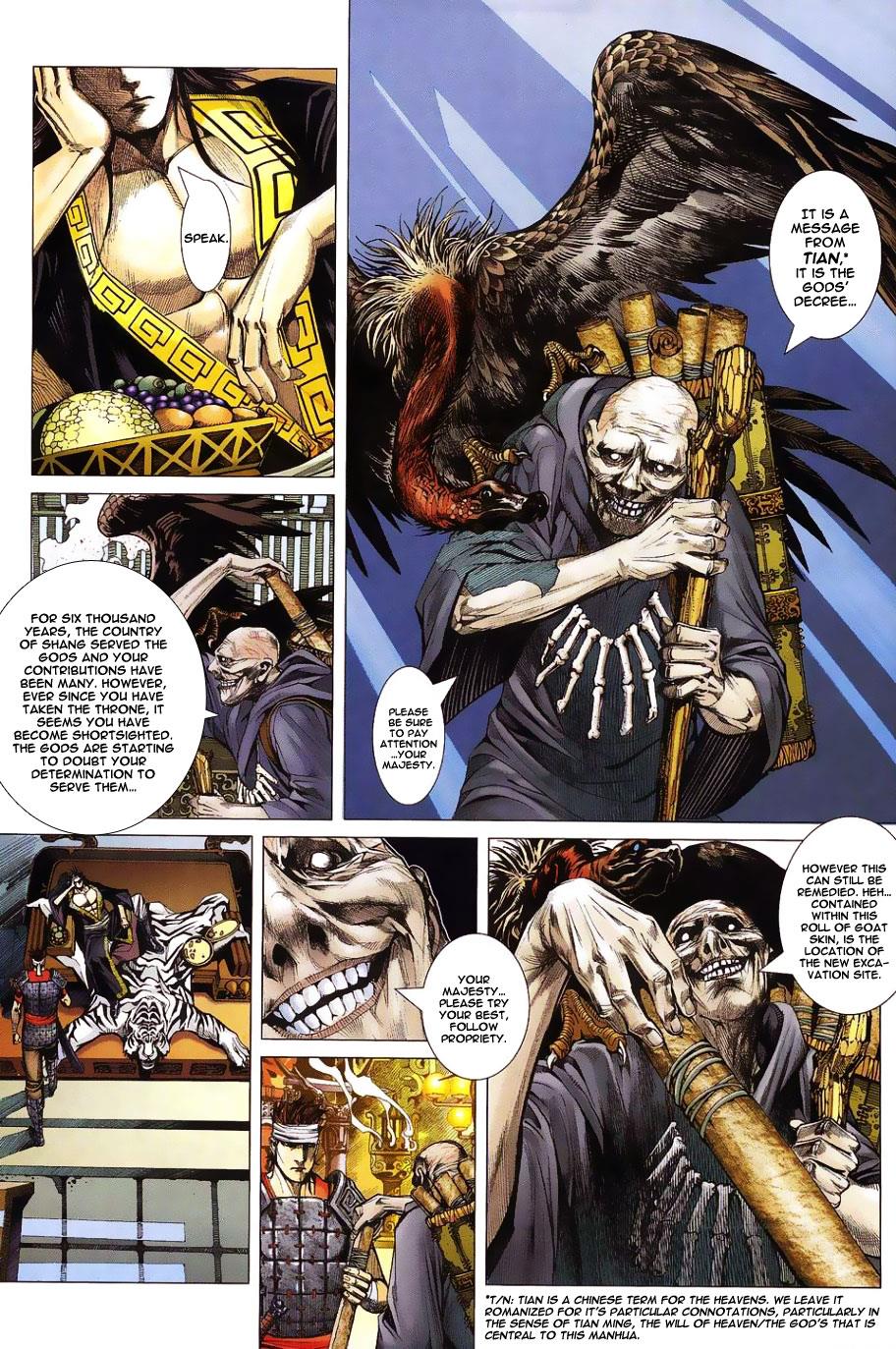 Read Feng Shen Ji Manga Online
