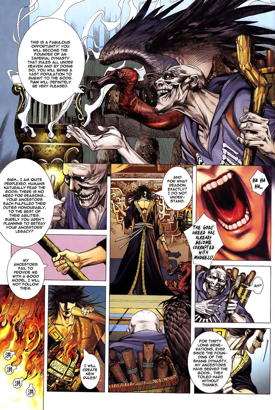 Read Feng Shen Ji Manga Online