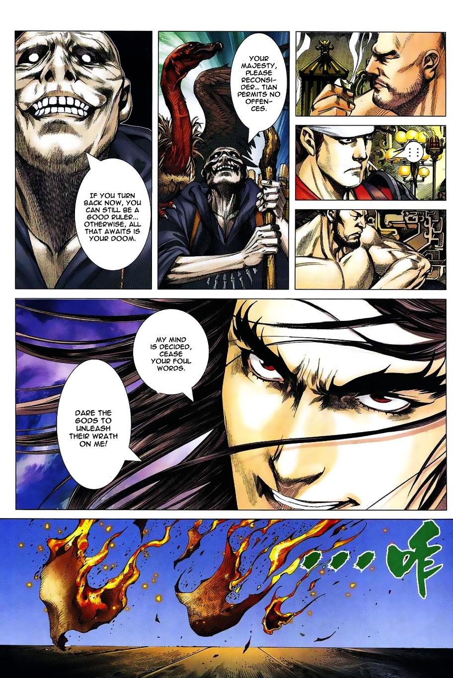 Read Feng Shen Ji Manga Online