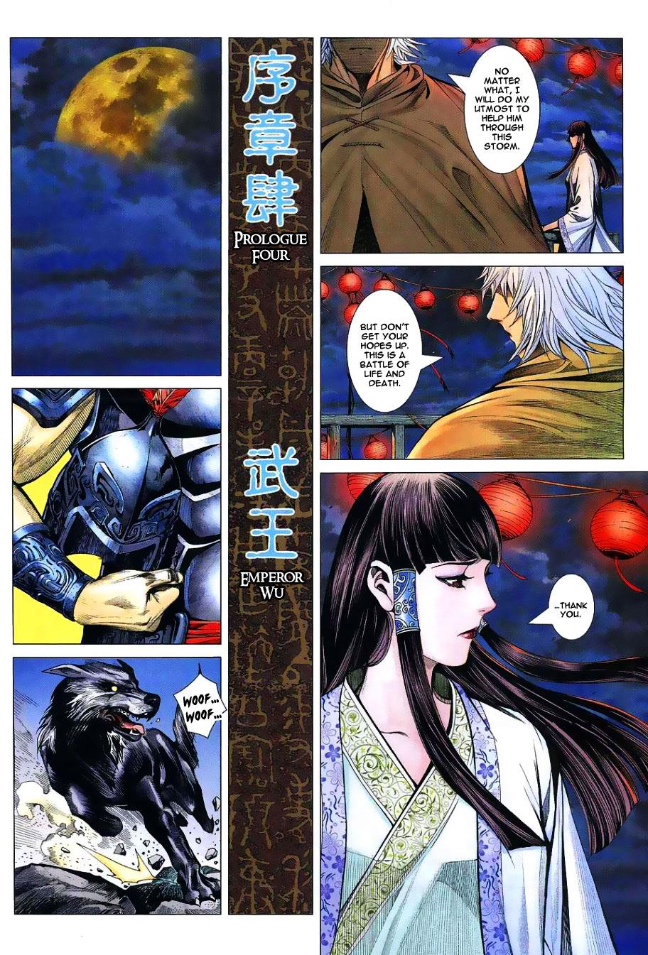 Read Feng Shen Ji Manga Online
