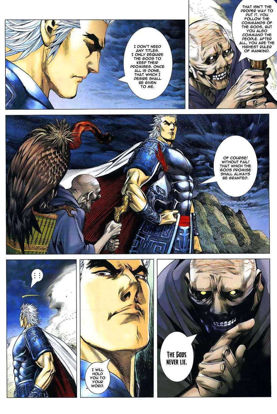 Read Feng Shen Ji Manga Online