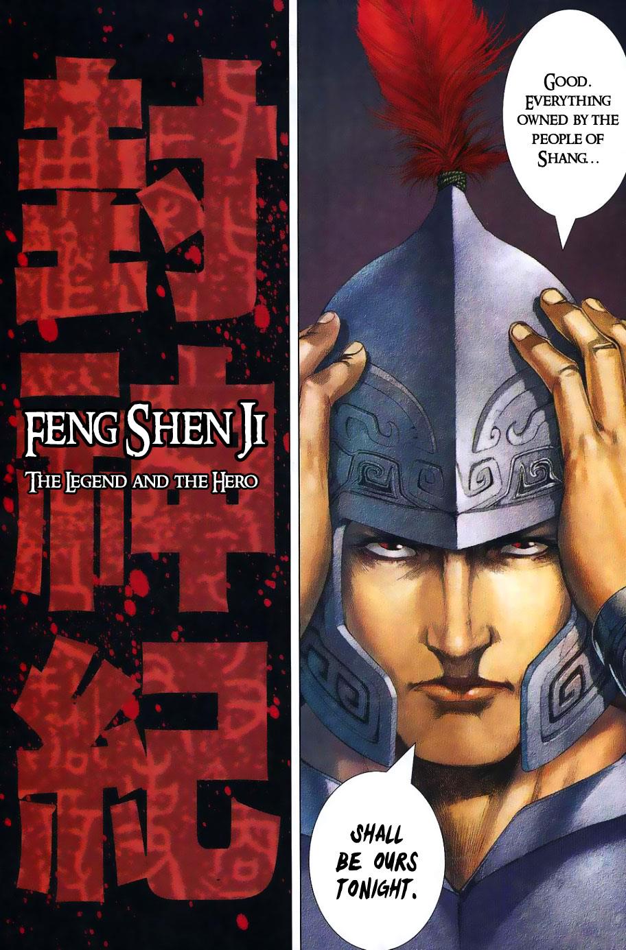 Read Feng Shen Ji Manga Online
