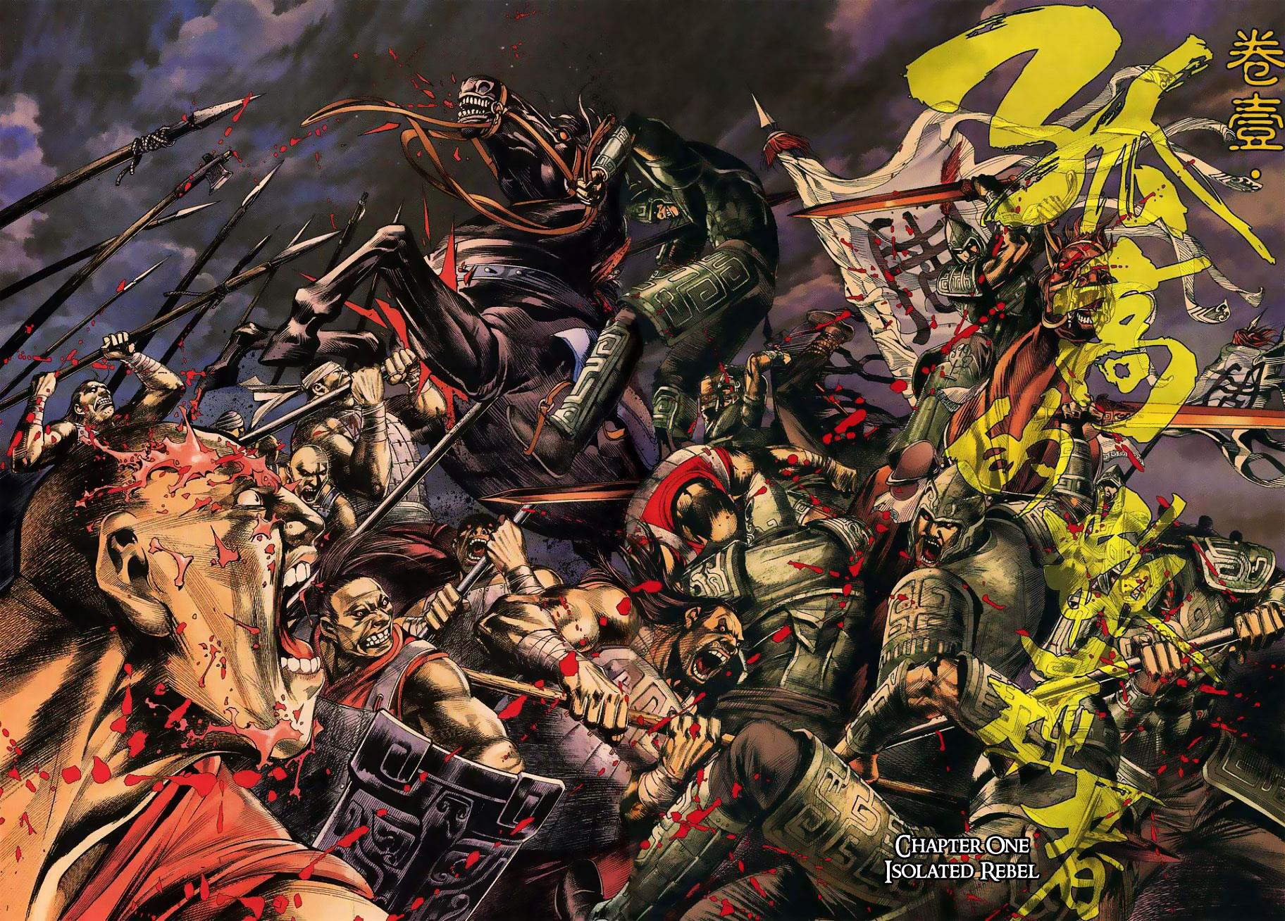 Read Feng Shen Ji Manga Online
