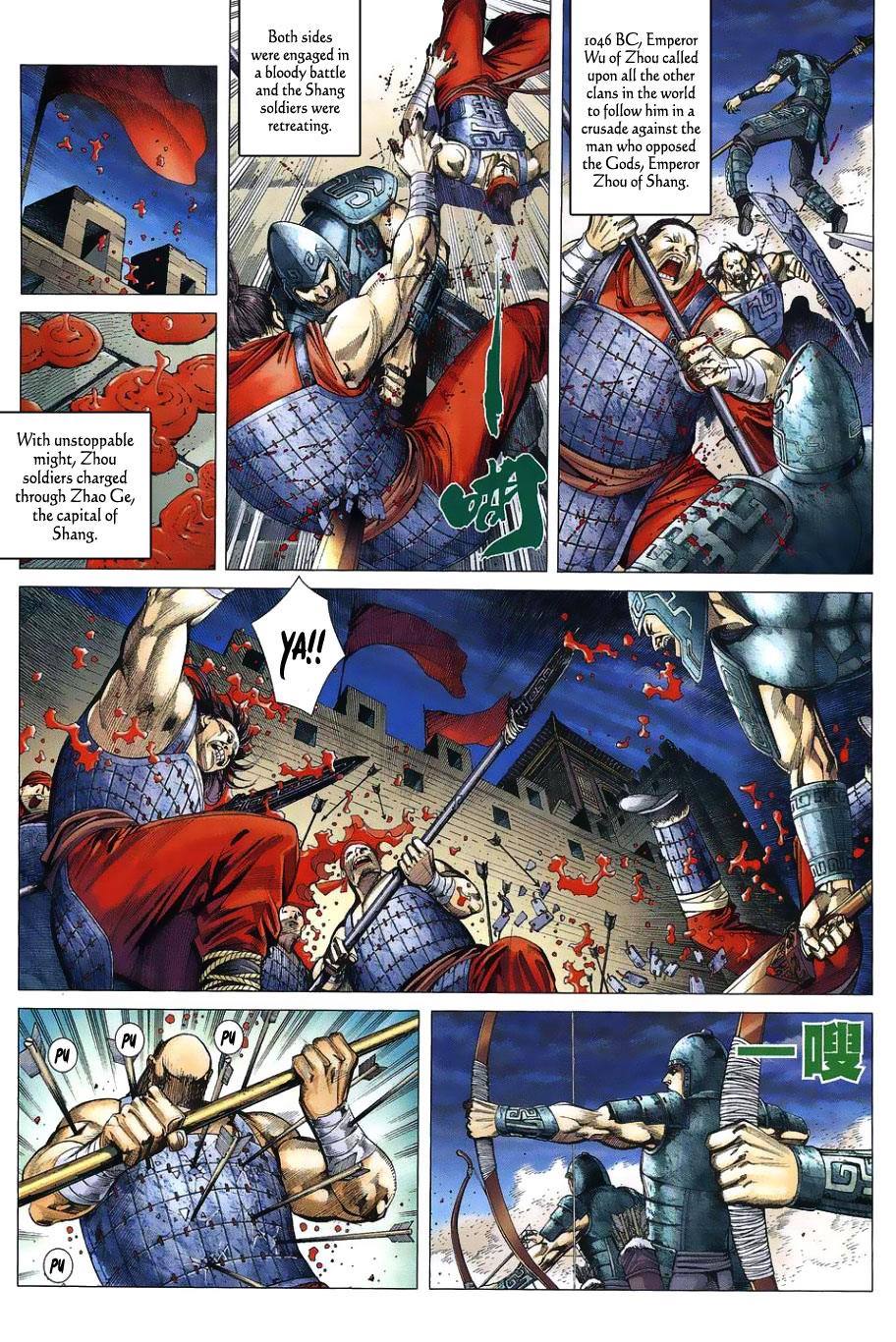 Read Feng Shen Ji Manga Online