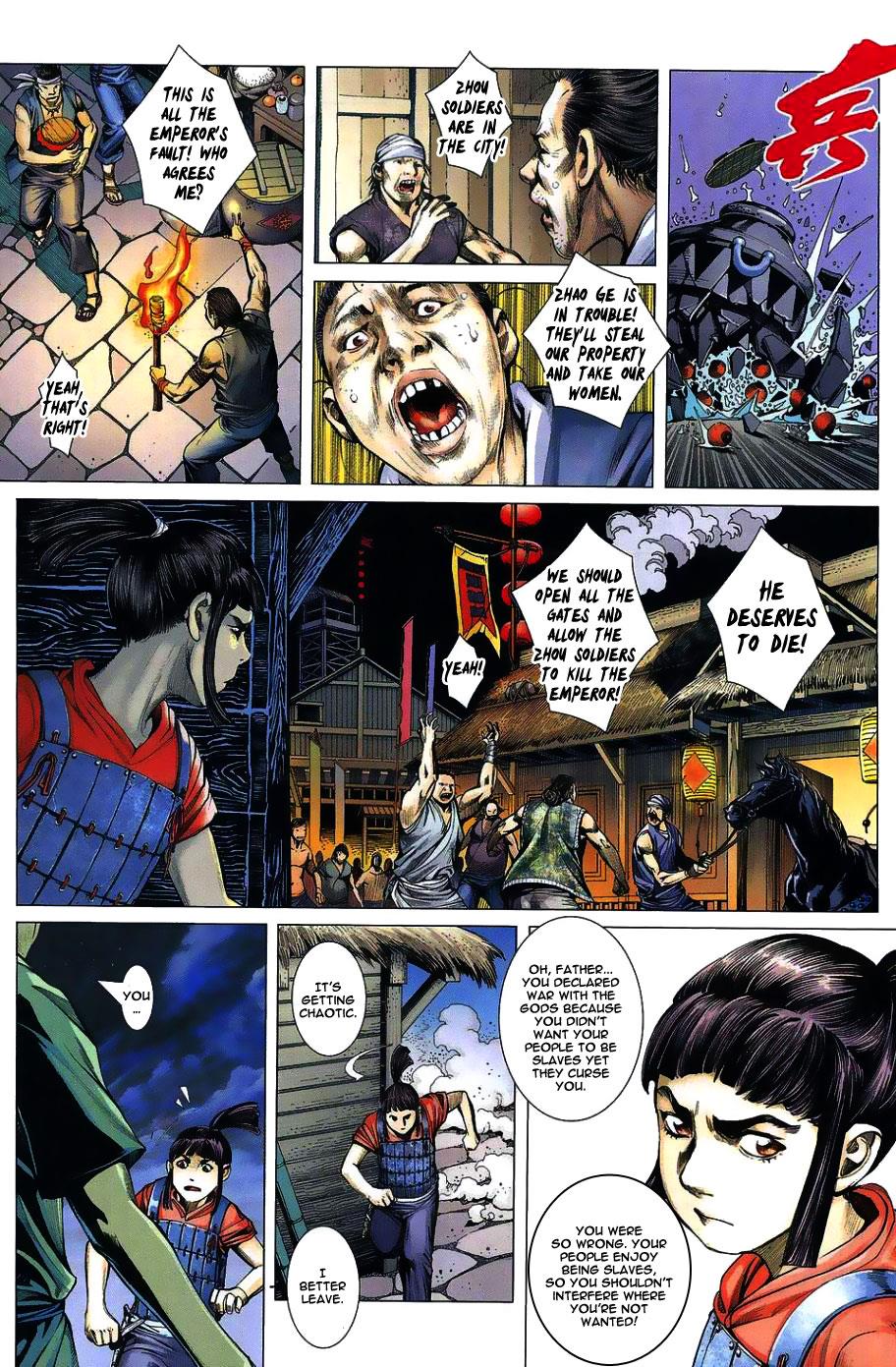 Read Feng Shen Ji Manga Online