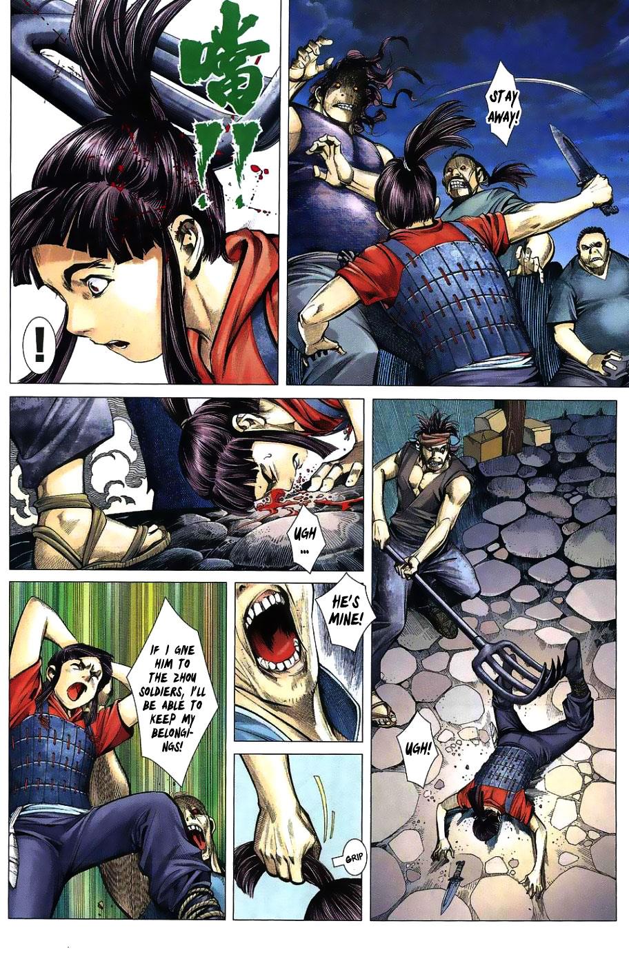 Read Feng Shen Ji Manga Online