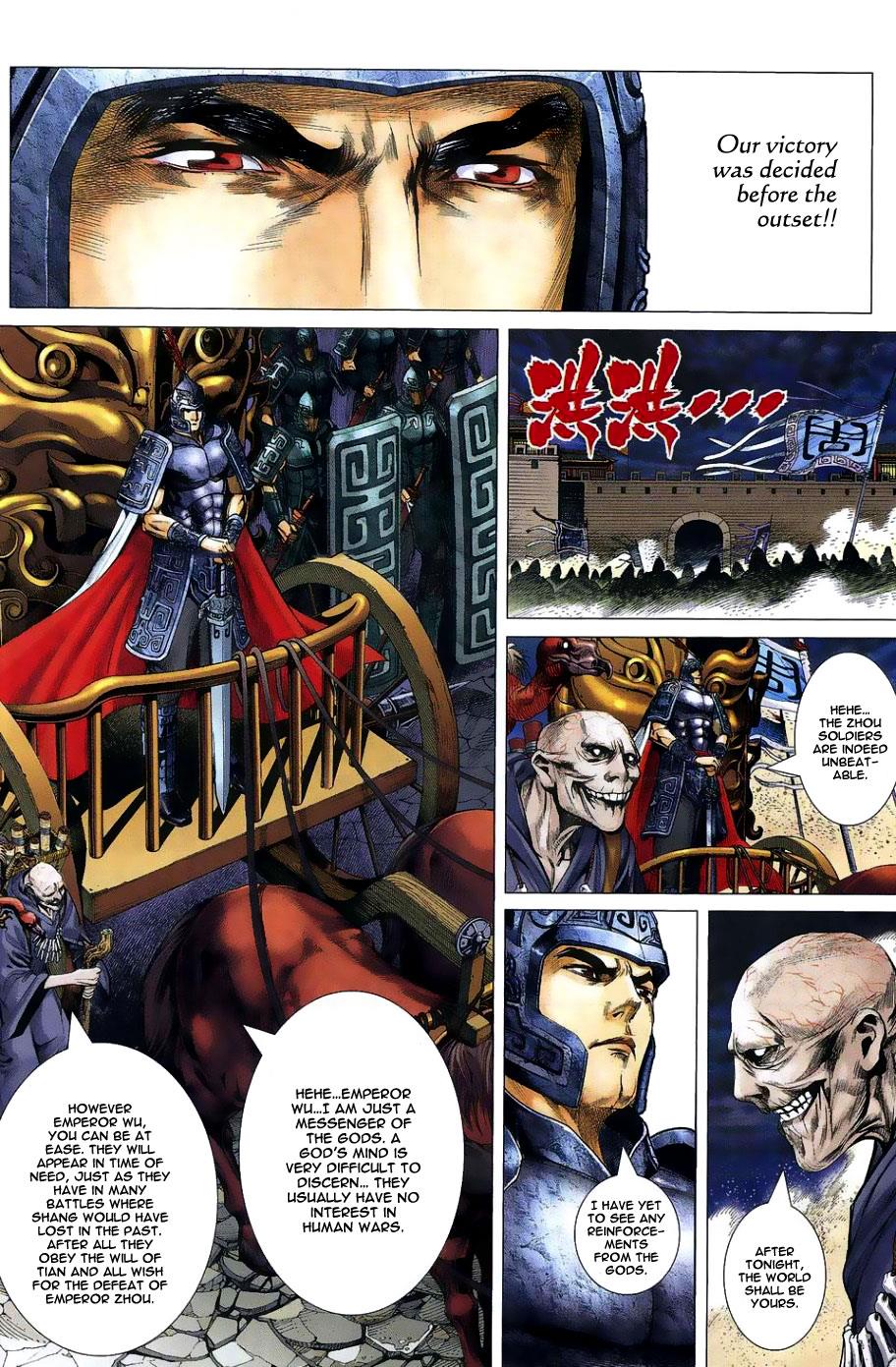 Read Feng Shen Ji Manga Online