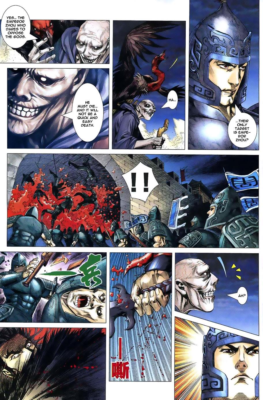 Read Feng Shen Ji Manga Online
