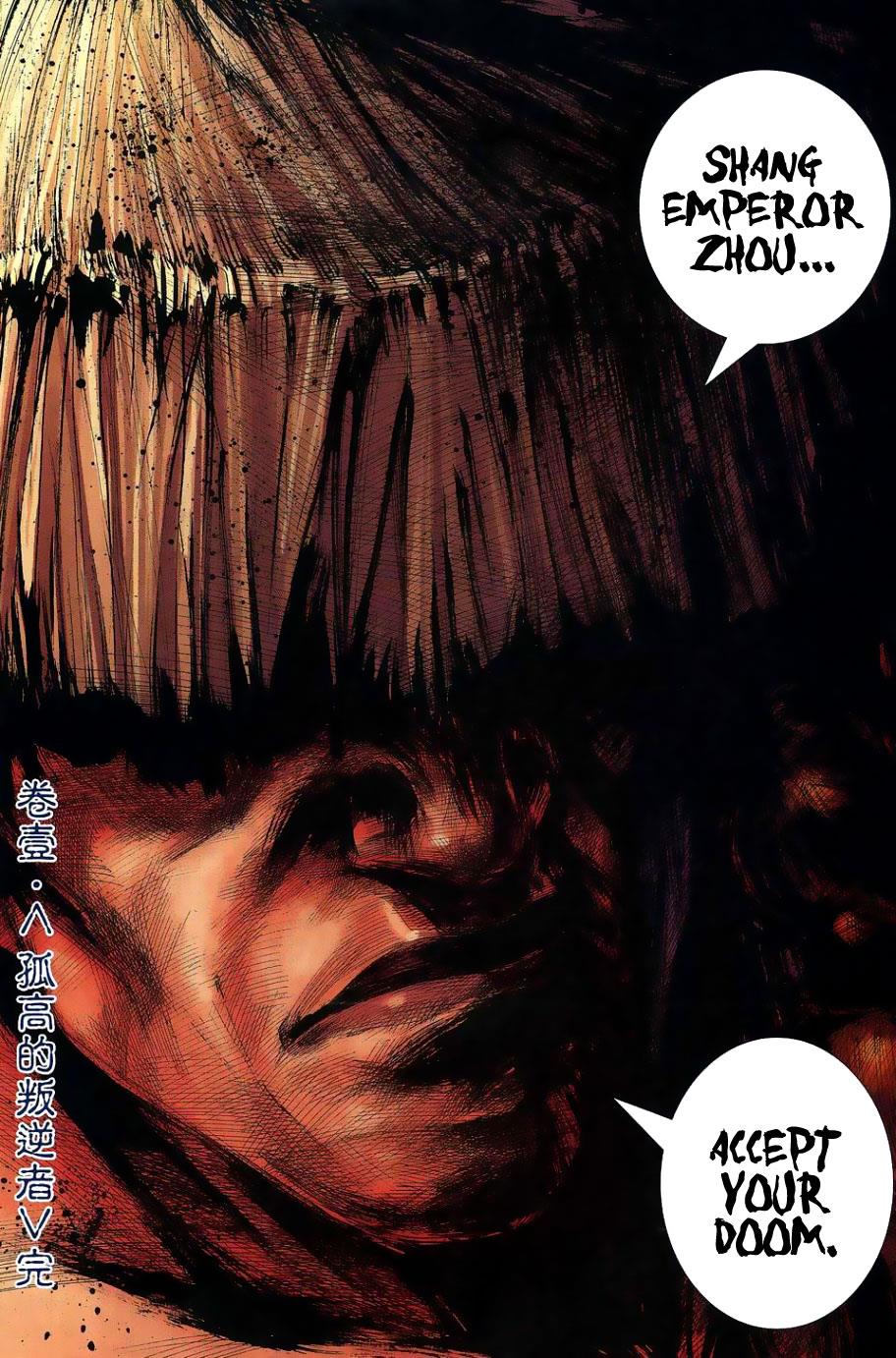 Read Feng Shen Ji Manga Online