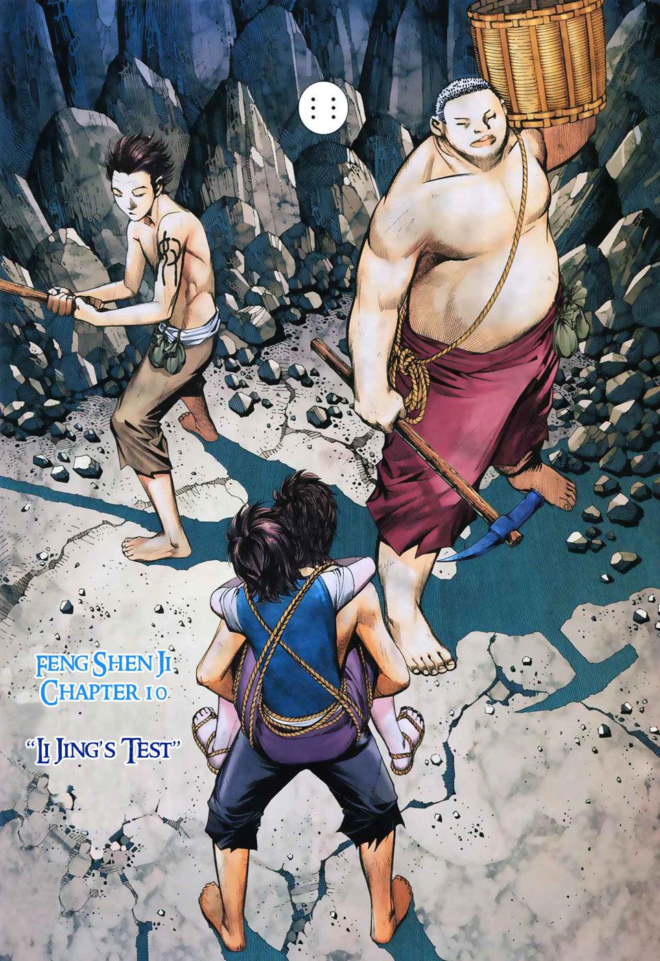 Read Feng Shen Ji Manga Online
