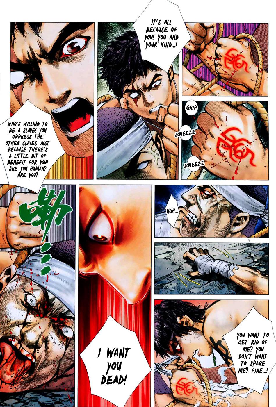 Read Feng Shen Ji Manga Online