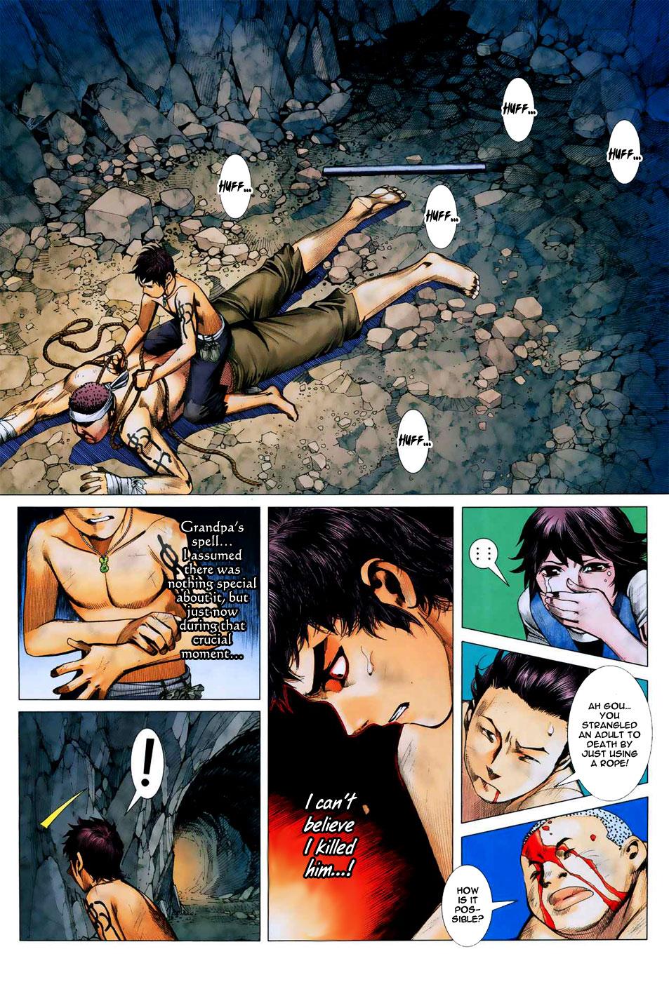 Read Feng Shen Ji Manga Online
