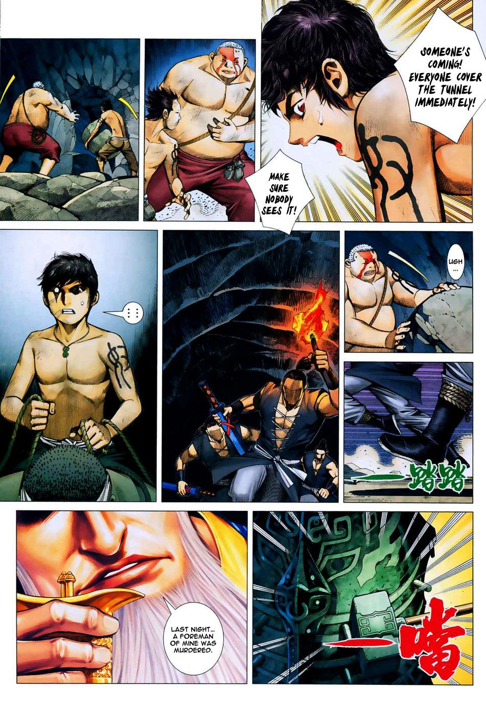Read Feng Shen Ji Manga Online