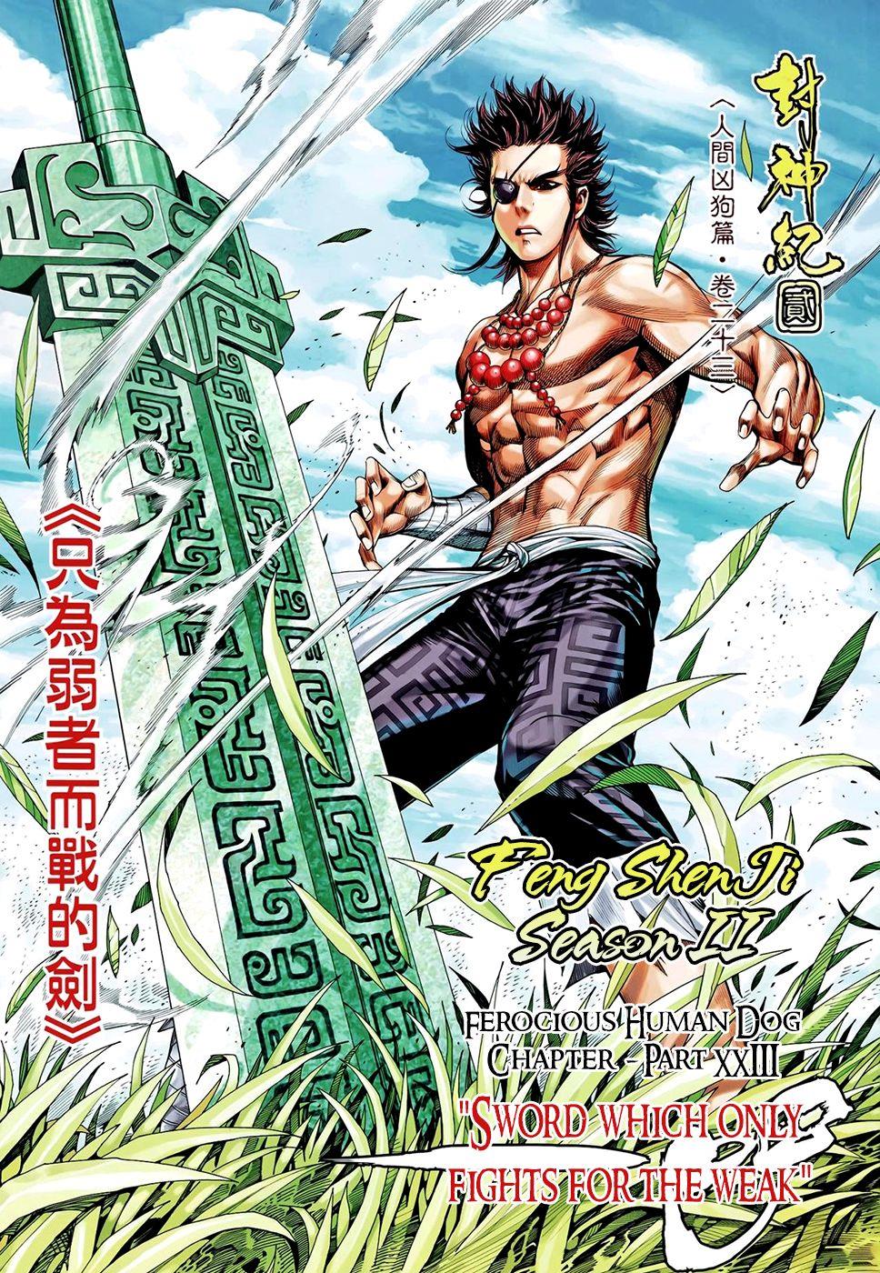 Read Feng Shen Ji Manga Online
