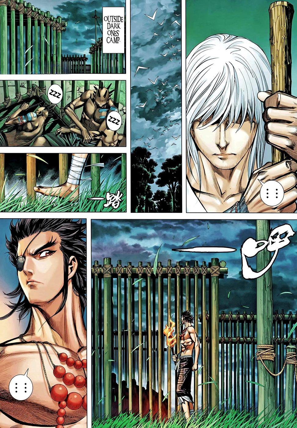 Read Feng Shen Ji Manga Online