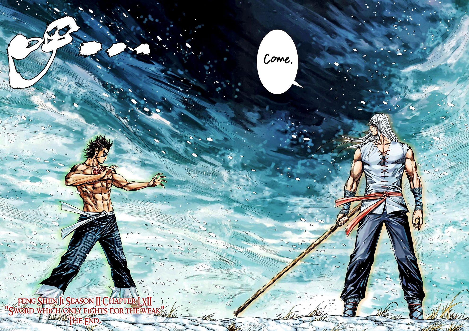 Read Feng Shen Ji Manga Online