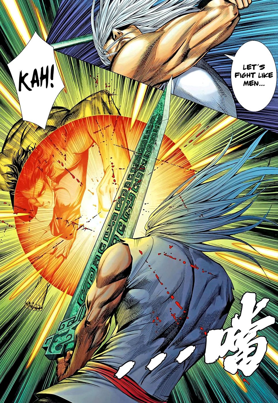 Read Feng Shen Ji Manga Online