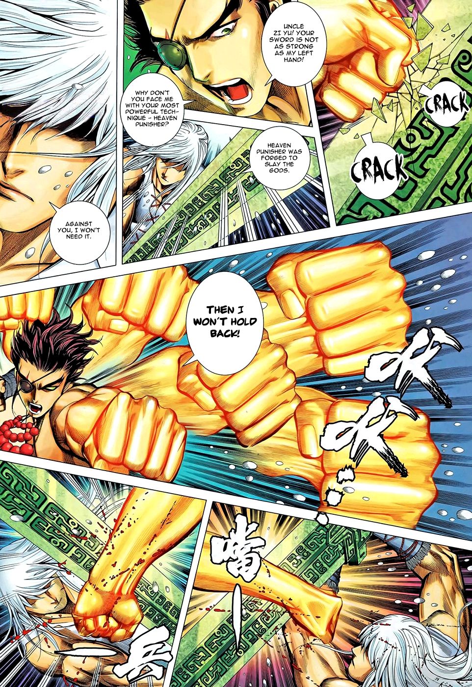 Read Feng Shen Ji Manga Online