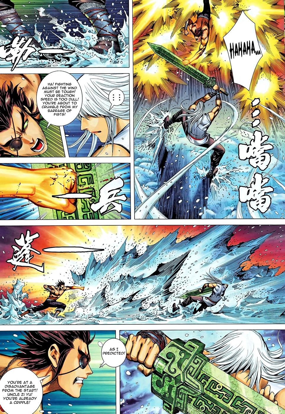 Read Feng Shen Ji Manga Online