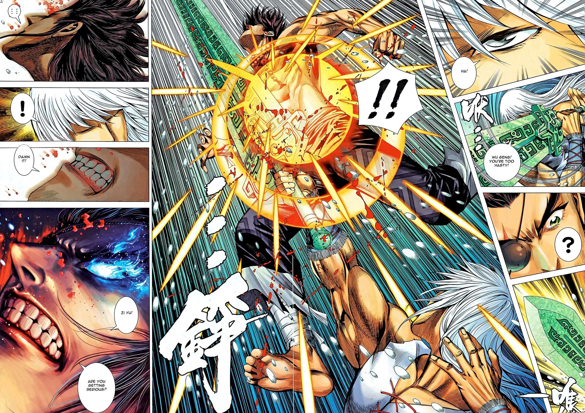 Read Feng Shen Ji Manga Online