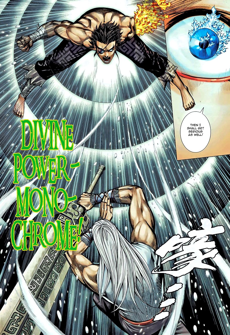 Read Feng Shen Ji Manga Online