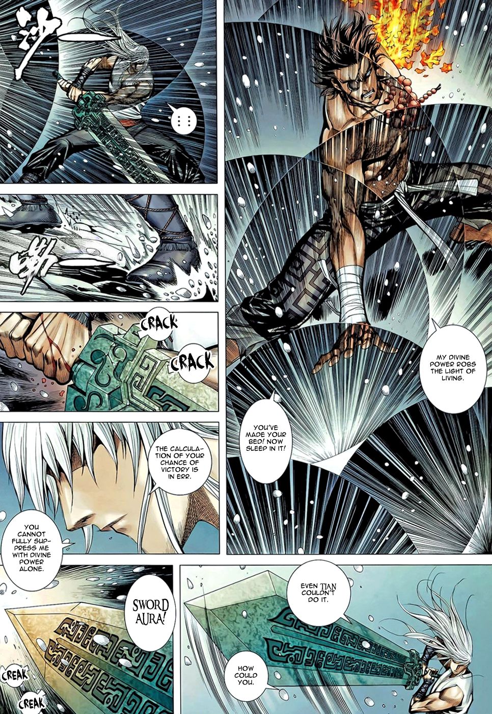 Read Feng Shen Ji Manga Online