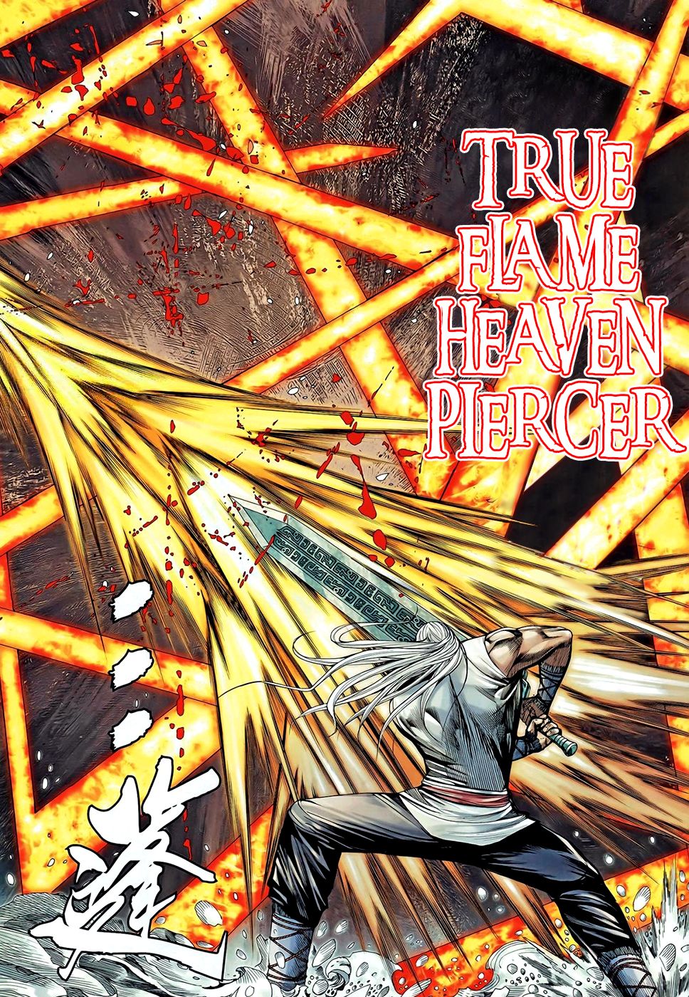 Read Feng Shen Ji Manga Online