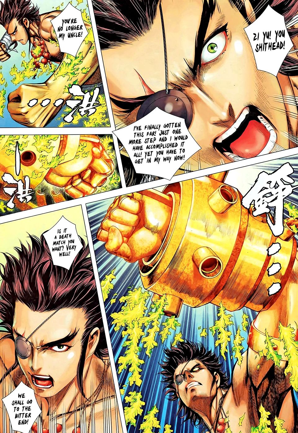 Read Feng Shen Ji Manga Online