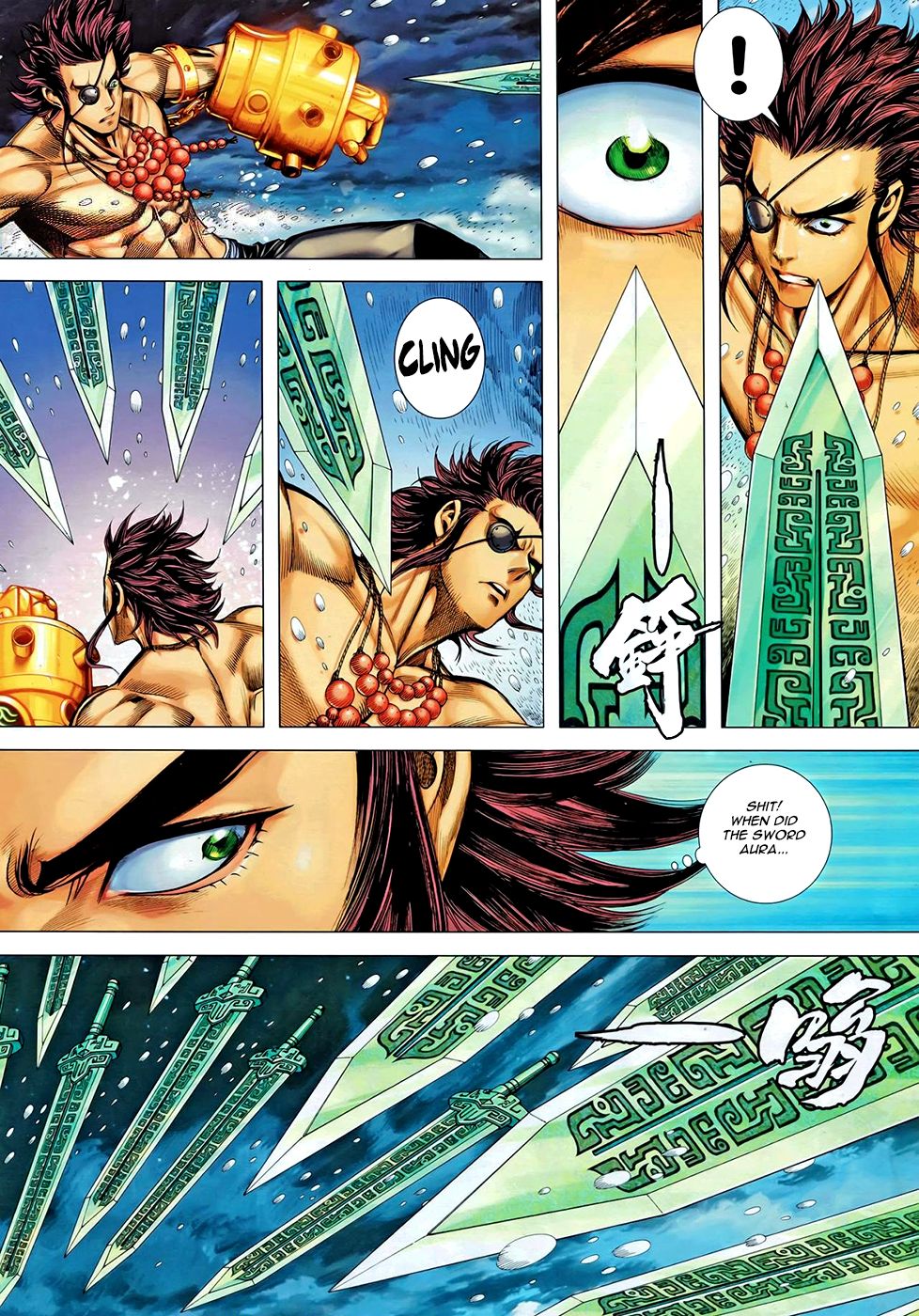Read Feng Shen Ji Manga Online