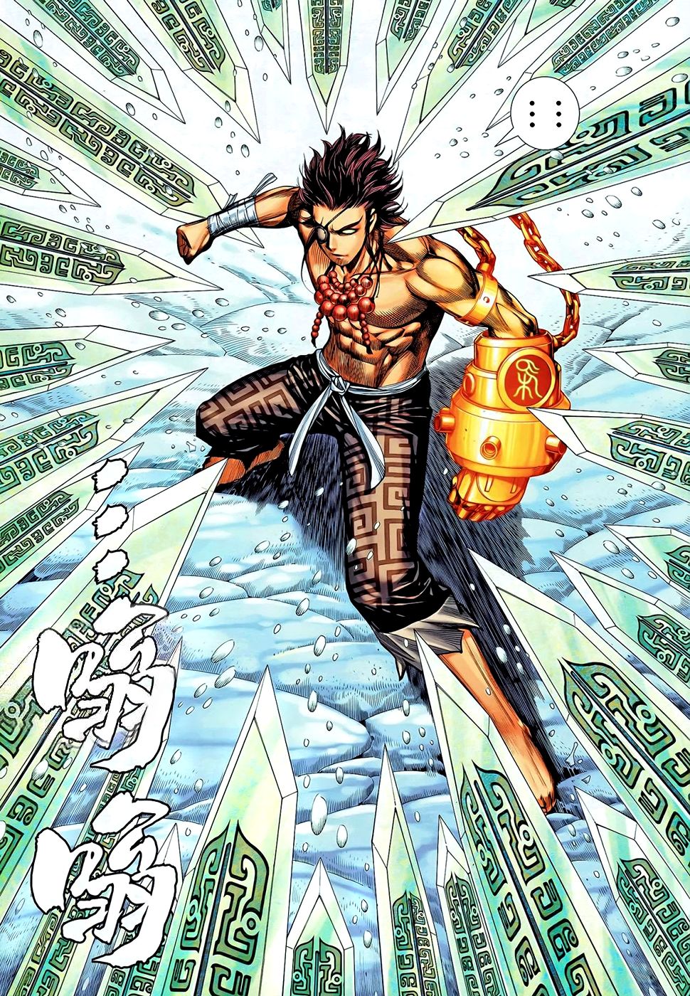 Read Feng Shen Ji Manga Online