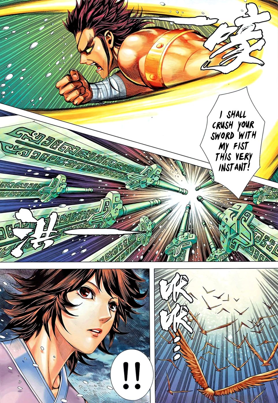 Read Feng Shen Ji Manga Online