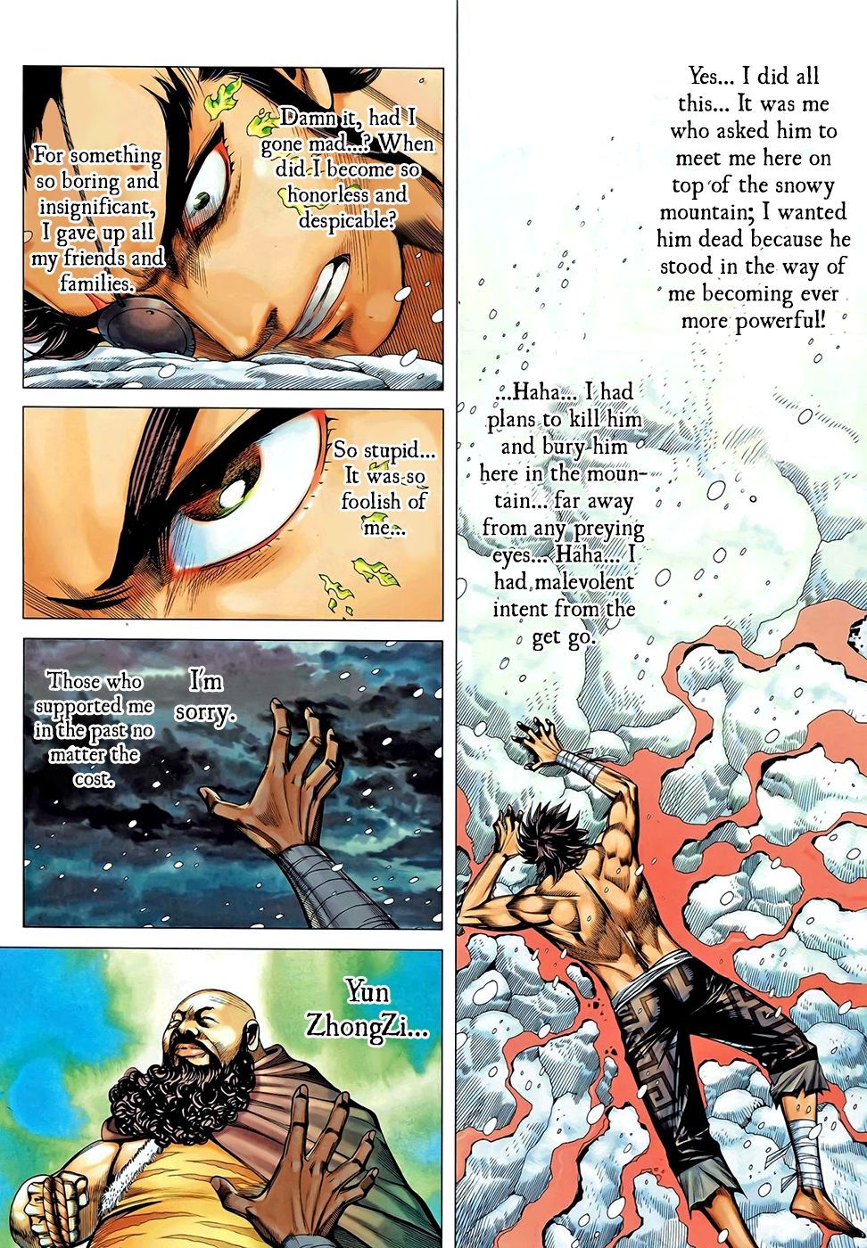 Read Feng Shen Ji Manga Online