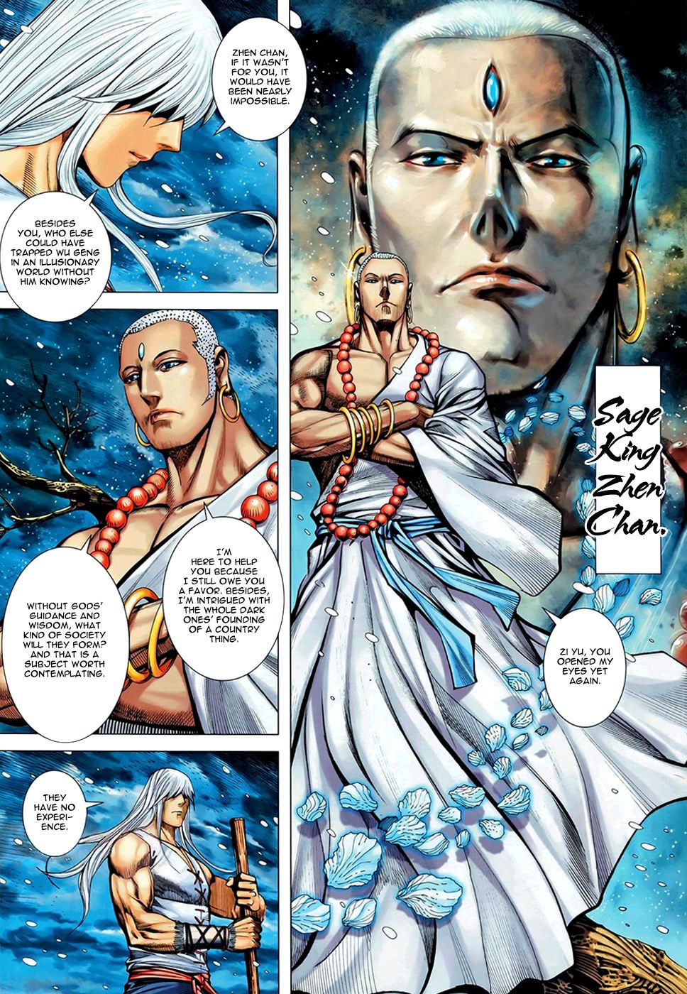 Read Feng Shen Ji Manga Online