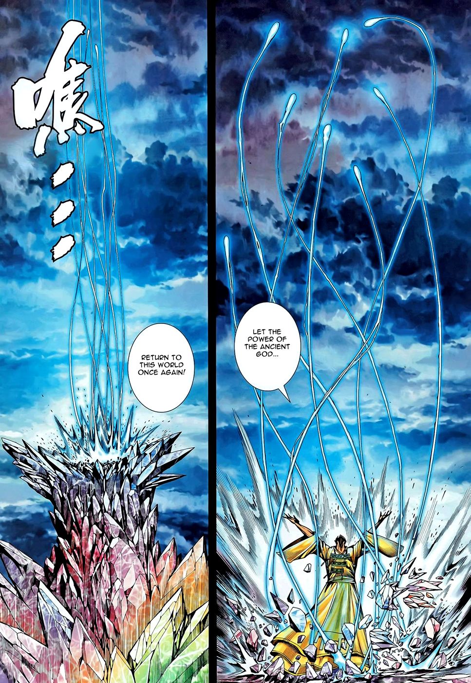 Read Feng Shen Ji Manga Online