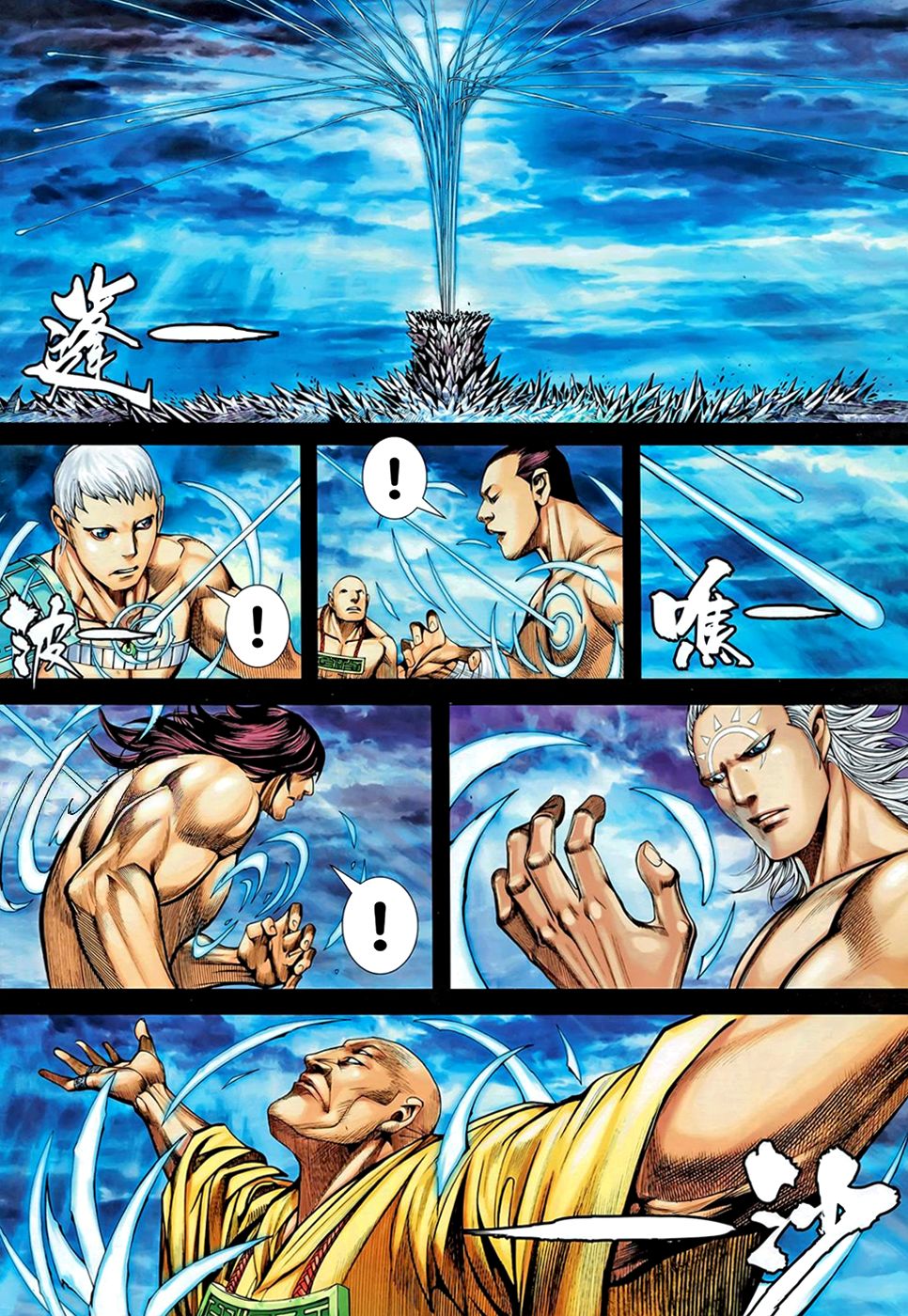 Read Feng Shen Ji Manga Online