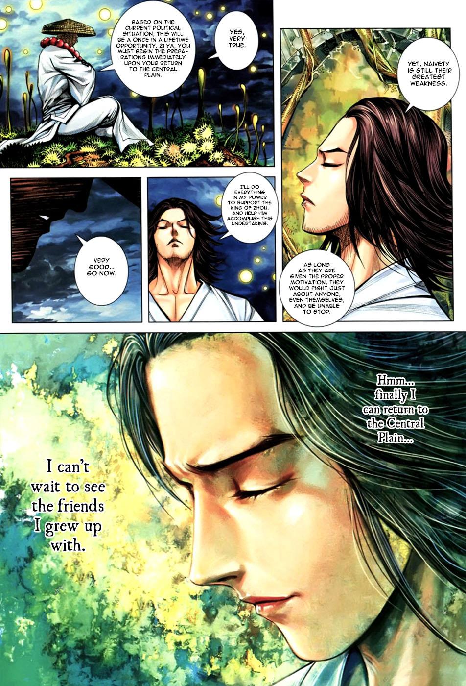 Read Feng Shen Ji Manga Online