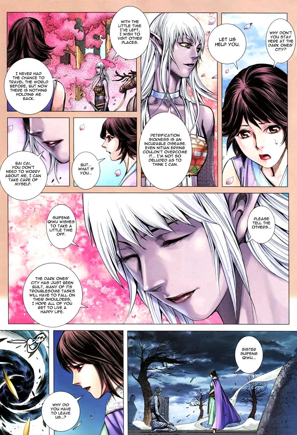 Read Feng Shen Ji Manga Online