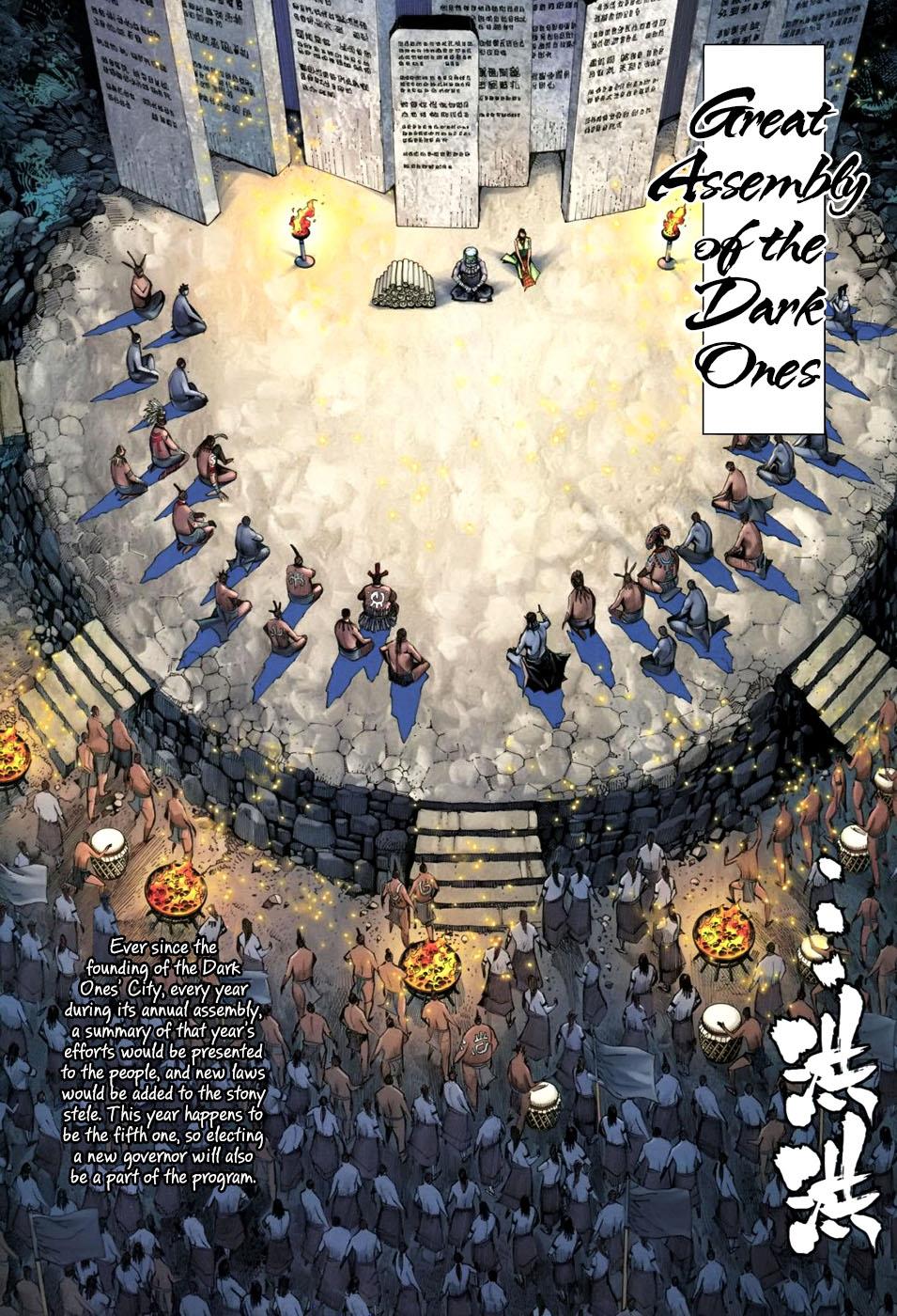 Read Feng Shen Ji Manga Online