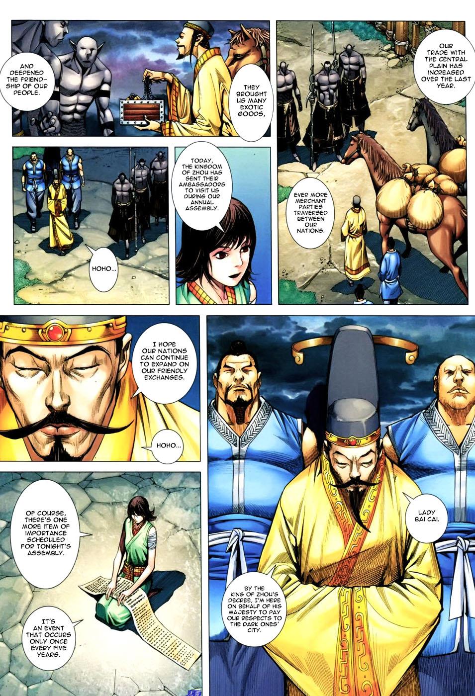 Read Feng Shen Ji Manga Online