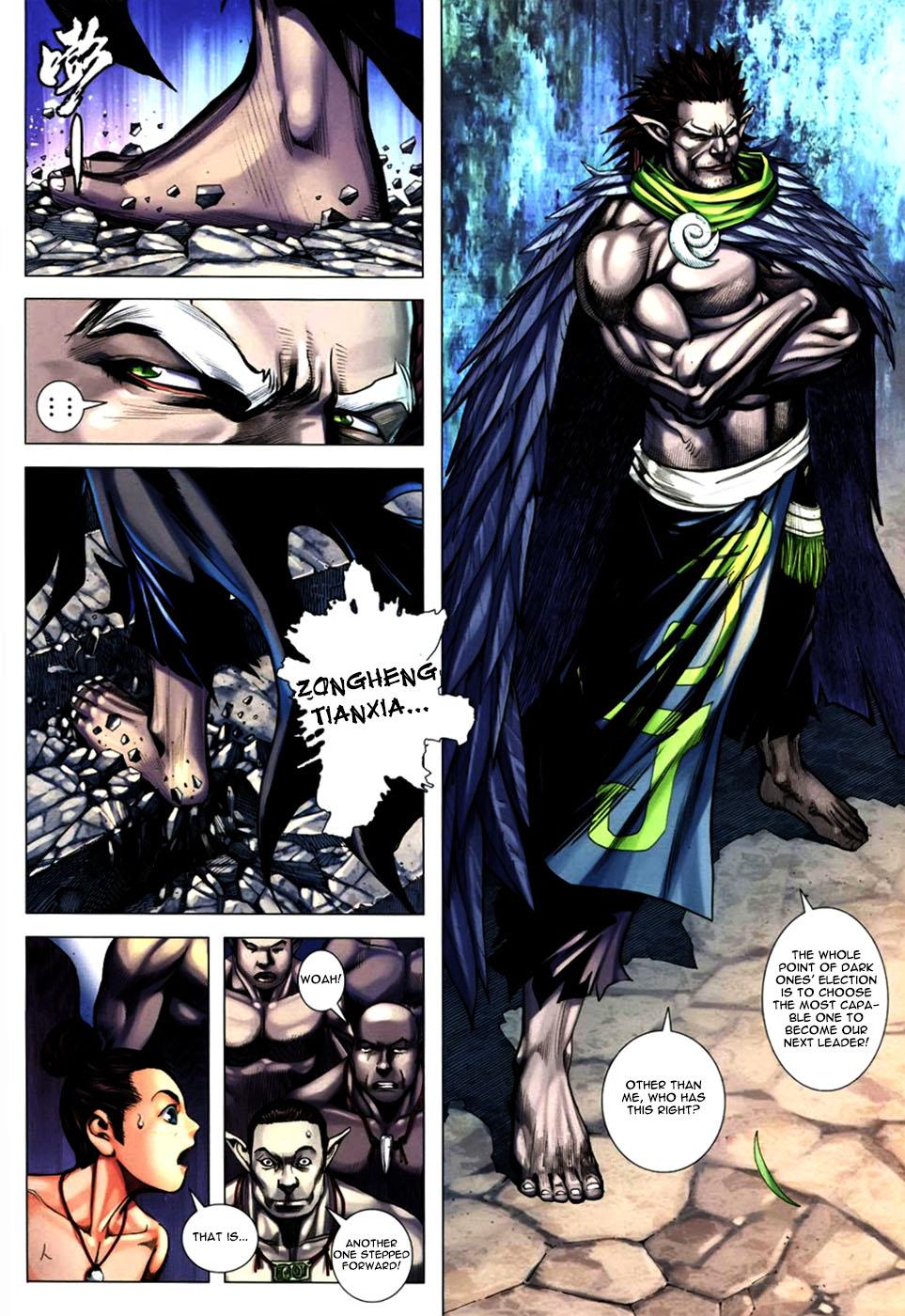 Read Feng Shen Ji Manga Online