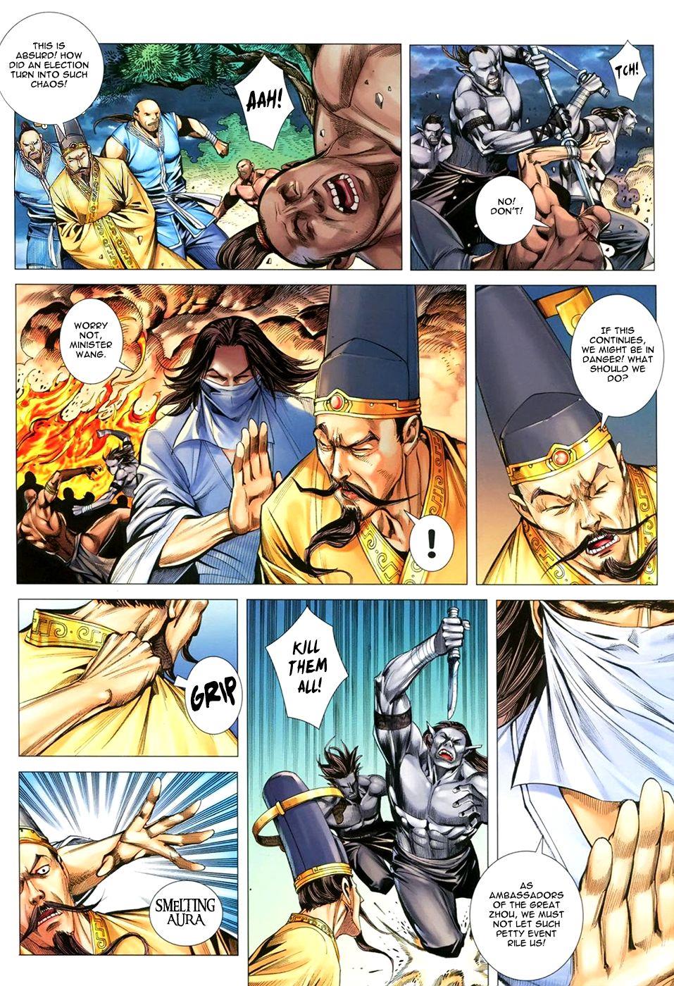 Read Feng Shen Ji Manga Online