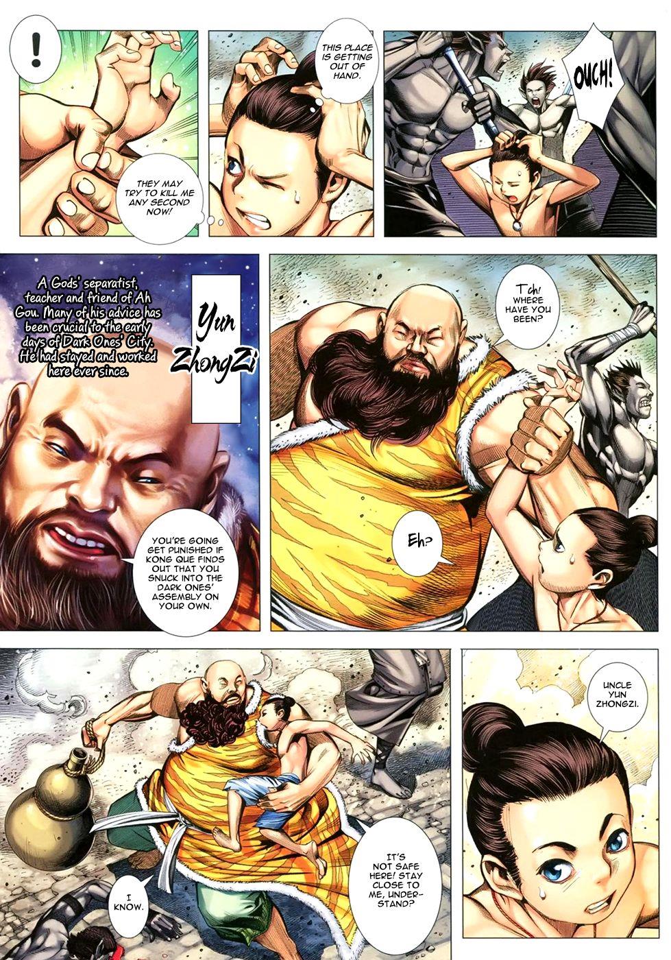Read Feng Shen Ji Manga Online