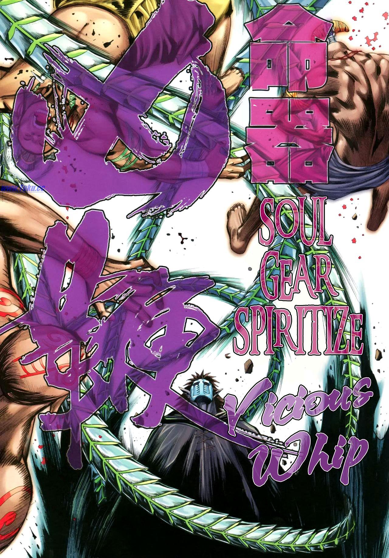 Read Feng Shen Ji Manga Online