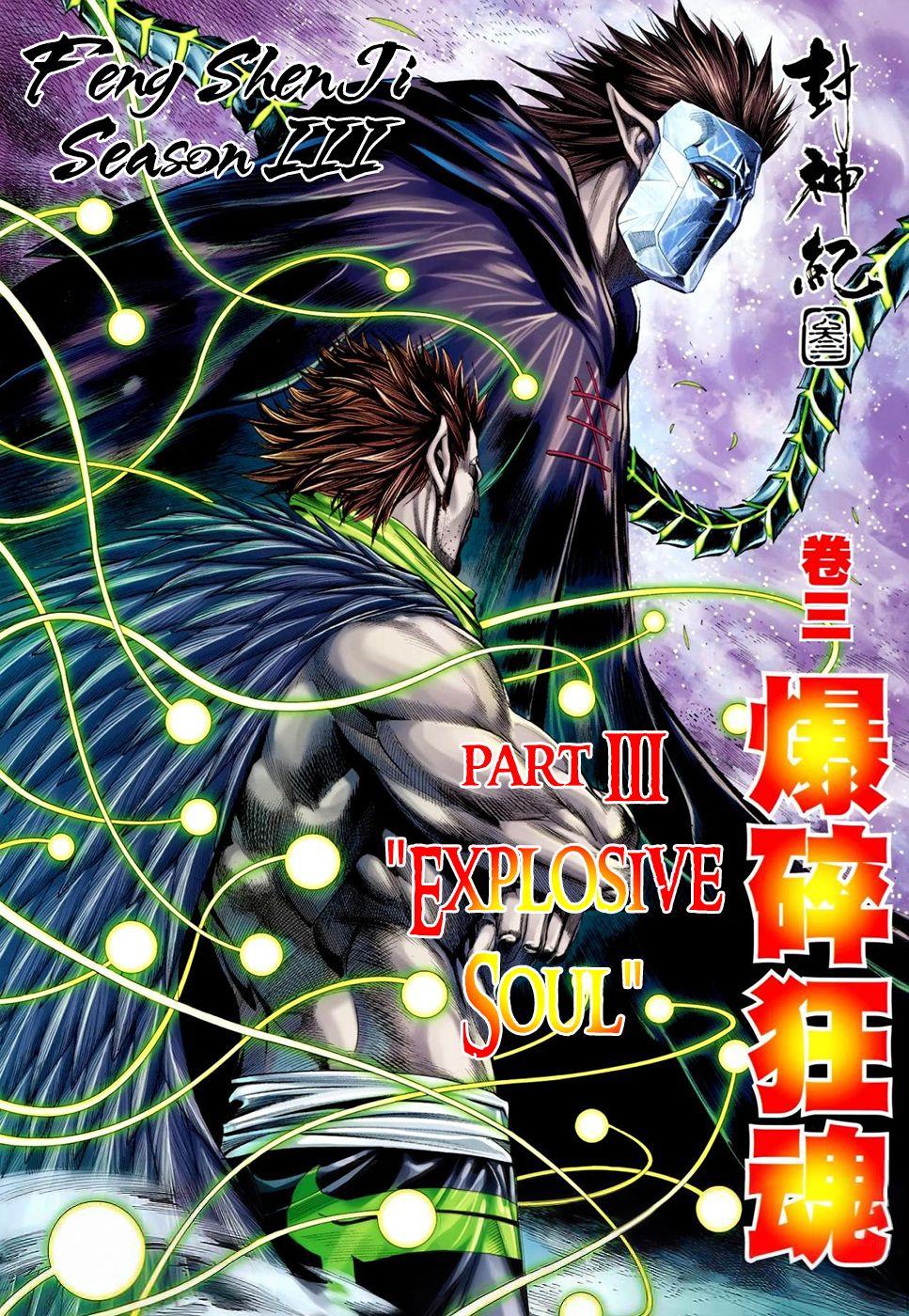 Read Feng Shen Ji Manga Online