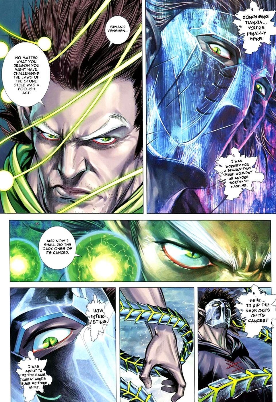 Read Feng Shen Ji Manga Online