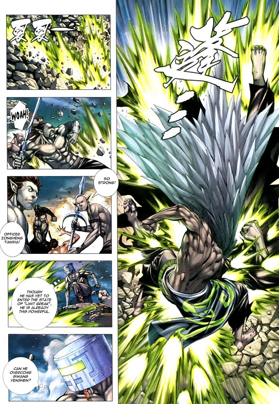 Read Feng Shen Ji Manga Online