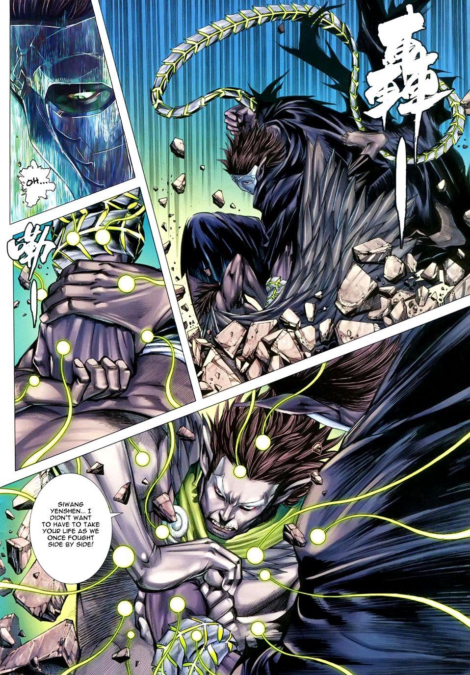 Read Feng Shen Ji Manga Online