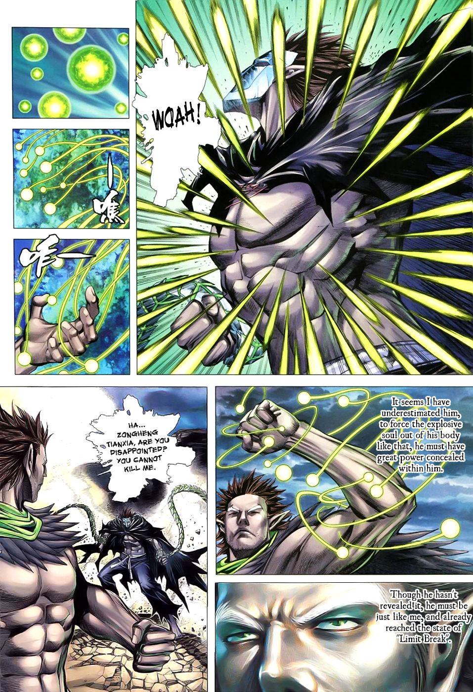 Read Feng Shen Ji Manga Online